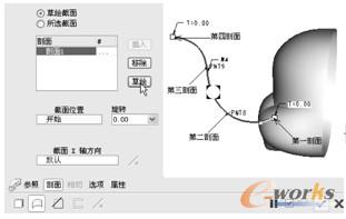 图5-95  草绘界面