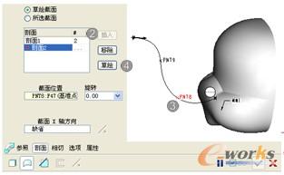 图5-97  草绘界面
