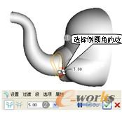 图5-101  倒圆角