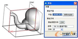 图5-102  选取基准平面