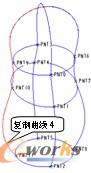 图7-23  复制曲线4创建效果图