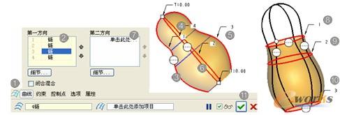 图7-24  选取边界混合曲线