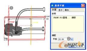 图8-24  新建基准平面