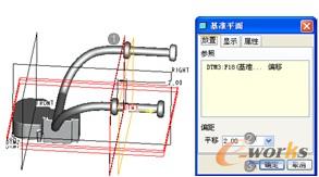 图8-28  新建基准平面