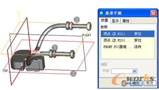图8-32  新建基准平面