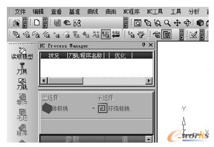 “编程环境” 窗口