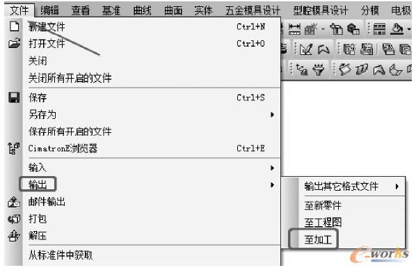 进入编程环境的另一种方法