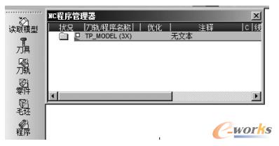 “向导模式编程” 对话框