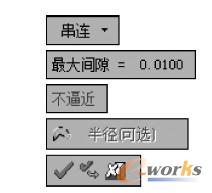 高级选择轮廓