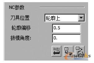 2． 5 轴粗加工轮廓