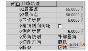 刀路参数中的“隐藏和显示” 灯泡图标