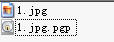 PGP加密后生成.pgp 后缀加密文件