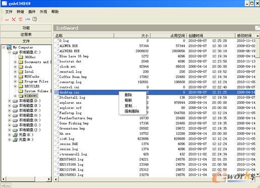 IceSword删除文件
