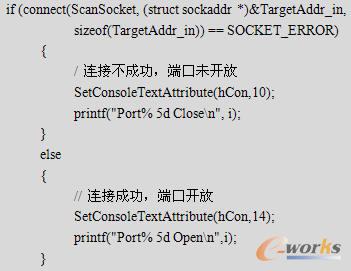 TCP连接扫描结果