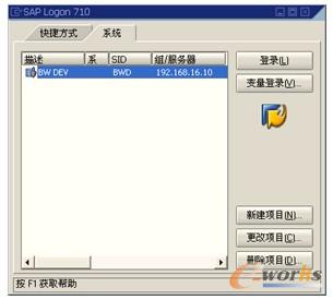 图2-12  新建项目—完成