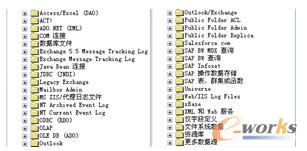 图19-2  水晶报表—广泛的数据源连接
