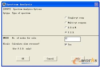 Spectrum Analysis对话框