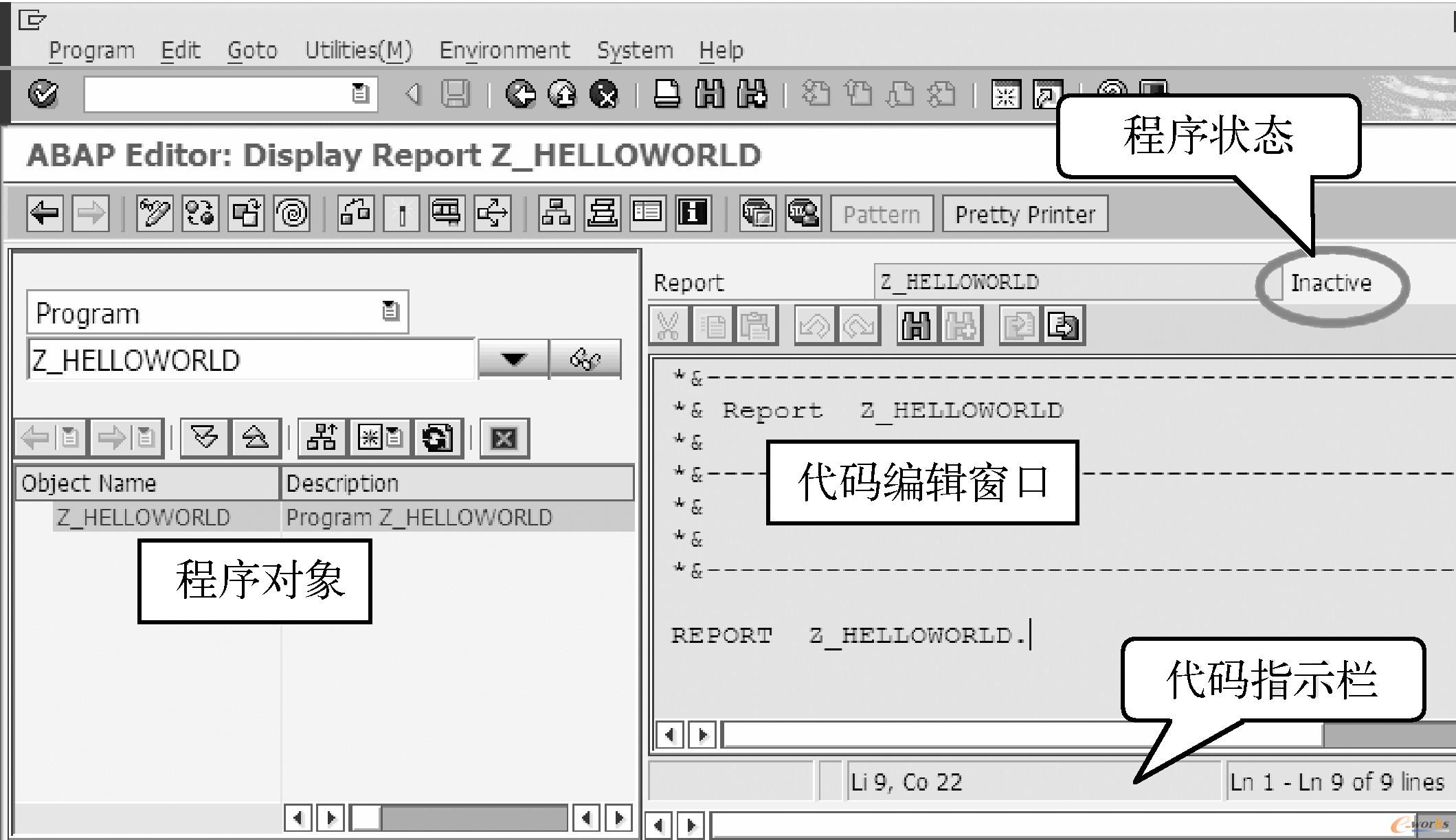 图2-13 通过对象导航器检视代码