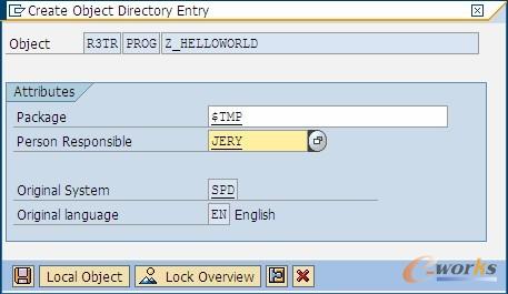 图2-12 输入开发类别