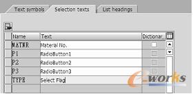 图7-9 Select text设置界面