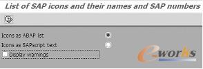 图7-12 SAP ICON LIST查询