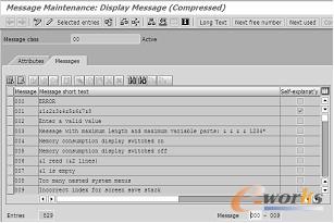 图7-29  Message 列表