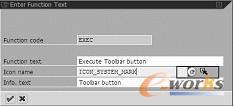 图7-36  toolbar按钮功能设置