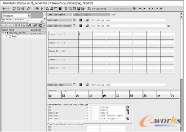 图7-33  GUI Status参数设置界面