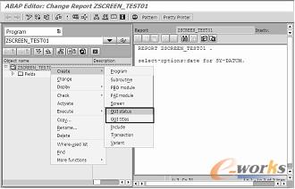 图7-31  GUI Status与GUI Title设置界面