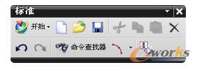 图1-4 “标准”工具栏