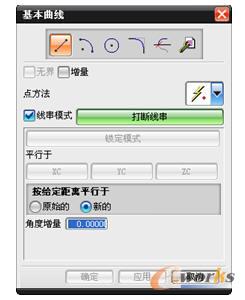 图3-1 “基本曲线”对话框