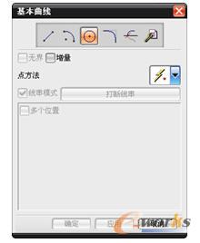图3-3 “圆”创建对话框
