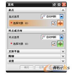 图3-29  “直线”对话框