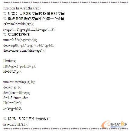 例程3-2