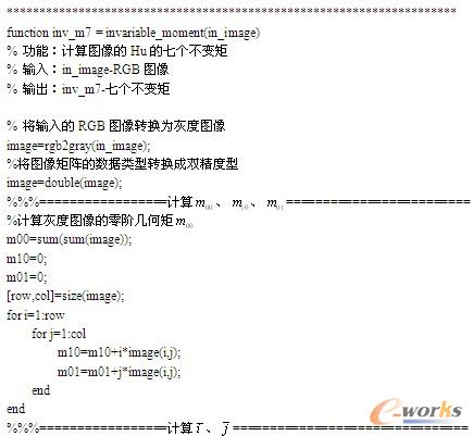例程精讲