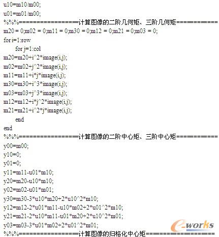 例程精讲