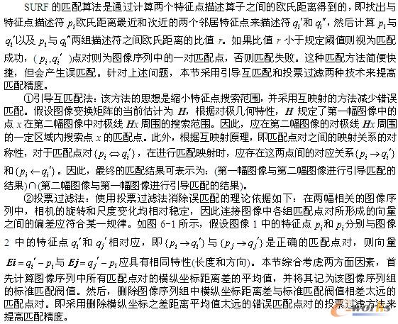 基本原理及实现步骤