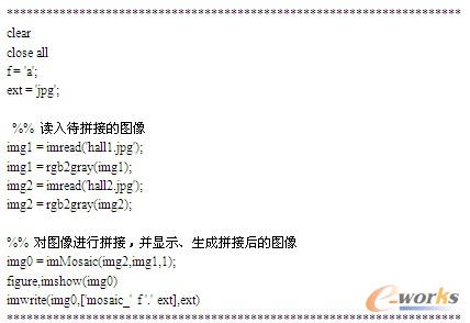 例程6-1：主函数