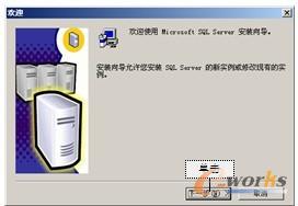 图1-9 “欢迎”对话框