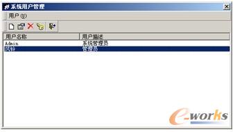 图2-8  添加结果显示