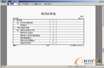 图4-18 “打印预览-未命名”窗口