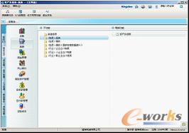 图4-3 “（性质）-报表”界面