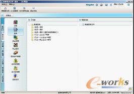 图4-1 “新建报表”界面