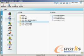 图4-73 “（行业）-企业会计制度”界面