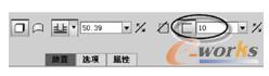  设置加厚草绘的参数 