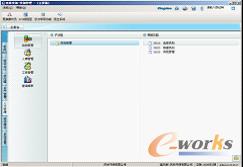 图6-1  “类别管理”界面