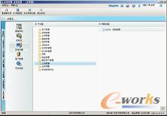 图6-11  “工资管理”界面