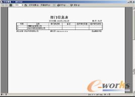 图6-26  预览窗口