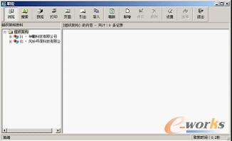 图6-27  “职位”窗口