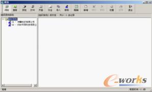 图6-32  “职员”窗口